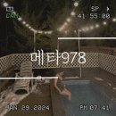 메타978 | 담양펜션 담양메타프로방스 풀빌라 야외 자쿠지 “메타978”