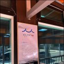 봉평메밀미가연 이미지