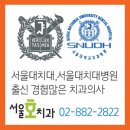 이호치과의원 이미지