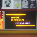 아이비스안경콘텍트 이미지