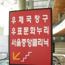 우표문화누리 네이버블로그