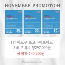 코나피딜 이노무 프로바이오틱스(프로바이오틱스1,0000,000,000CPU&amp;아연8.5mg)
