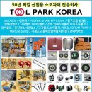 신평종합상사 이미지