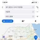 원예하나로마트(1) 이미지