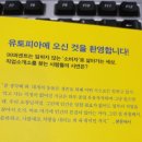 미래직업소개소 - 종로구 종로 222 | 미래직업소개소