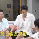 샤인 코티지 하우스 이미지