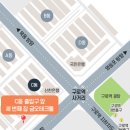 금오테크툴