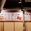 한마음 정육식당 이미지