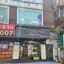파리바게뜨(화랑대역점)