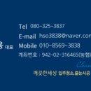 삼천리렌트카 이미지
