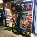 화로상회동탄 | 동탄센트럴파크 맛집 화로상회 동탄센트럴파크점