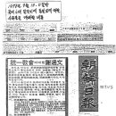 월간현대종교