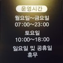 사당프라자 약국 이미지