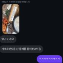 포천 맛집 추천｜전국 체인점 원조! 무봉리 토종 순대국 본점 내돈내산 후기