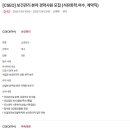 LG화학 부속의원 이미지