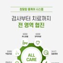 진솔한방병원 이미지