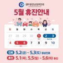 센트럴성모안과의원 이미지