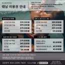 태닝샵 처음 가봅니다 (파주 운정 벗고탠 DAY 1, 가격, 횟수제한X, 초보를 위한 글)