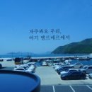 카페벨르