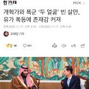 중동028 이미지