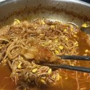 목우촌 무뼈닭발 (냉동) 900g 내돈내산 쿠팡 솔직 후기. 다신 안살듯?