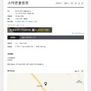 나나볼링장 이미지