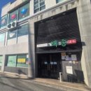 유통복어 | 추운 날 더 생각나는 해송복어 밀복지리 내돈내산 후기