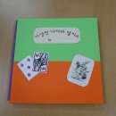 청평중학교 이미지
