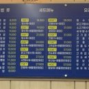 신화루 이미지