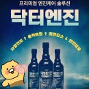 탑코리아자동차정비소 | 자동차연비순위 탑 10 연비높이는 방법