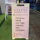 [수원성대카페] 마카롱맛집 디저트분양소 후기