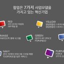 클린 앤 클린 이미지