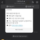 DONO 이미지