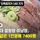 군산삼성치과의원 이미지