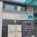 서산비뇨기과의원 | 동문동 요로결석 말 못할 통증 고민까지 덜어내려면