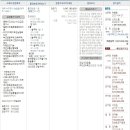 남원읍-124 Daum카페