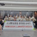 제이제이엔에스 이미지