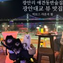 빅보스라운지펍