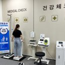 행복완주건강생활지원센터 이미지