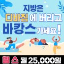 디바짐 이미지