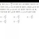 대치연세수학학원 네이버블로그