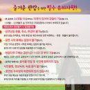 동요콘서트 구름빵 시즌2 이미지