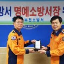 여월119안전센터 이미지