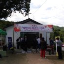 사랑촌 이미지