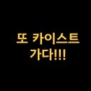 지쌤수학학원 | 카이스트 또 가다-아라동수학학원