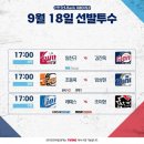 [24. 9월 -3(1)] 추석