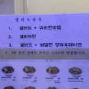 강서구 샐러드 맛집 - 맛있고 든든한 샐러드를 먹고 싶다면 샐러드식당 등촌본점