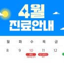 울산BS치과교정과치과의원 이미지