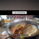 소고기꼬챙이훠궈 이미지