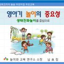 솔숲어린이집 이미지
